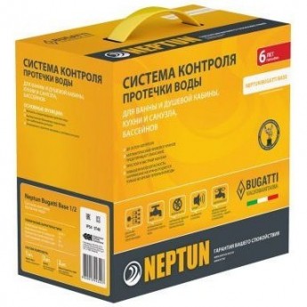 Система защиты от протечки воды GEBERIT NEPTUN BUGATTI BASE 3/4